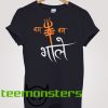 Bol Bam Ka Shiva T-shirt