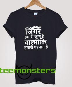 Valmiki Status T-shirt