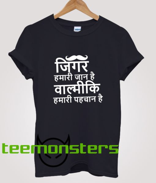 Valmiki Status T-shirt