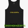 Cyka Blyat Tank Top