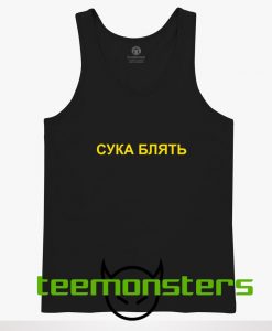 Cyka Blyat Tank Top