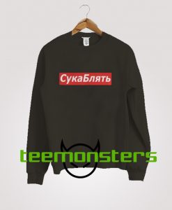 Pewdiepie Cyka Blyat Sweatshirt.jpg