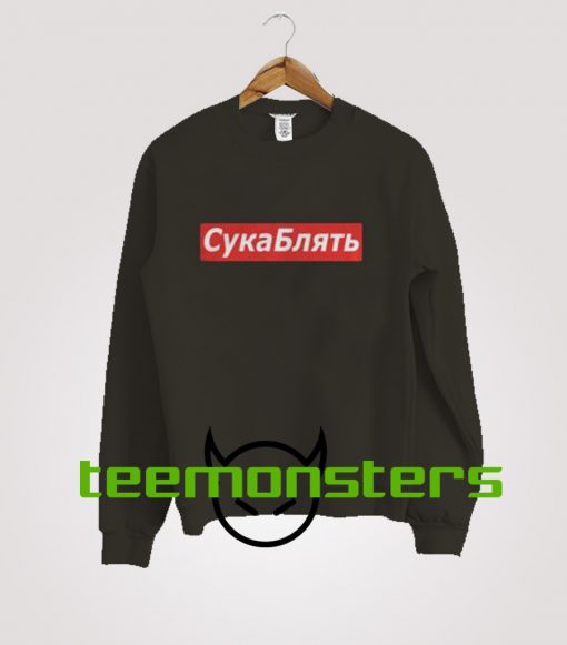 Pewdiepie Cyka Blyat Sweatshirt.jpg