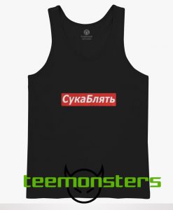 Pewdiepie Cyka Blyat Tank Top