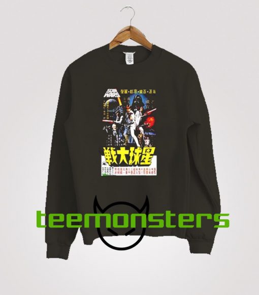 Star Wars A New Hope In Little China Sweatshirt