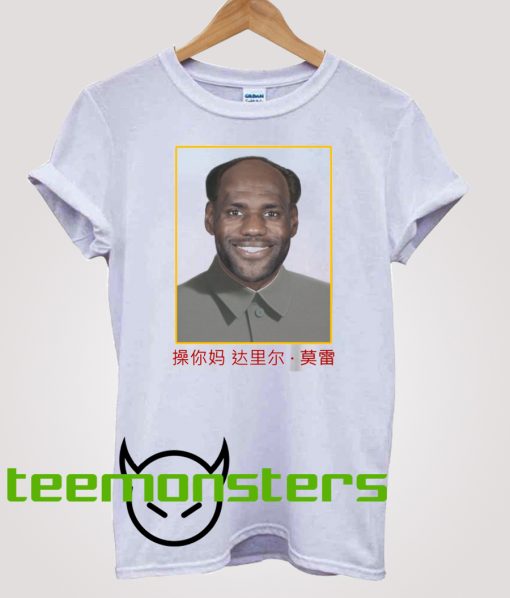 Lebron Mao China Communist T-shirt