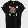 Obey Spider Rose Black T-Shirt RE23