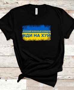 Ukrainian Patriot Shirt