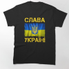 slava ukraini Слава Україні Ukrainian flag T-Shirt