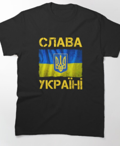 slava ukraini Слава Україні Ukrainian flag T-Shirt