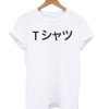 Japan Deku Mall Cosplay My Hero Academia T shirt DN