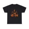 Ram Mandir T-shirt AL